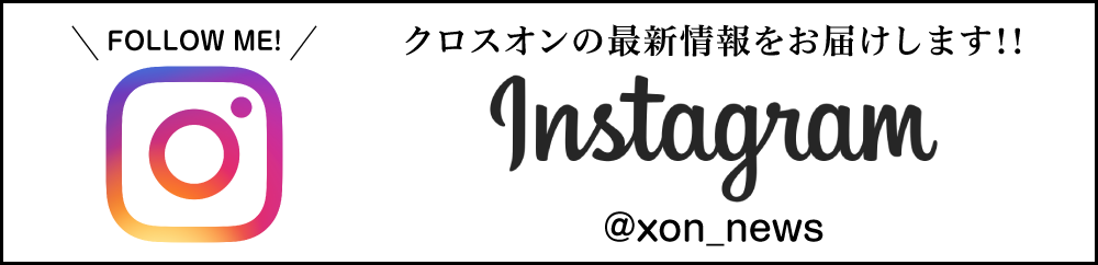 インスタグラム｜株式会社クロスオン